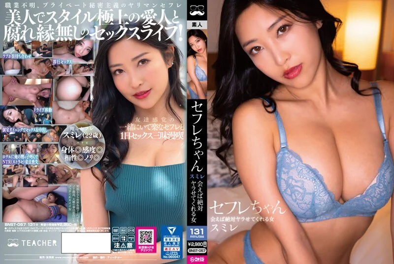 白裙长相甜美妹子，近距离拍摄沙发调情穿上情趣装，口交上位骑乘猛操揉奶